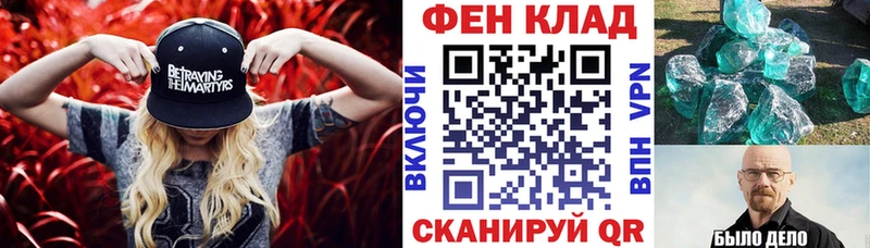 Amphetamine 98%  Купить  Певек 