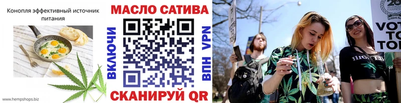 Еда ТГК марихуана  Купить  Певек 