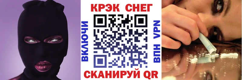 Купить  Певек  Кокаин 97% 