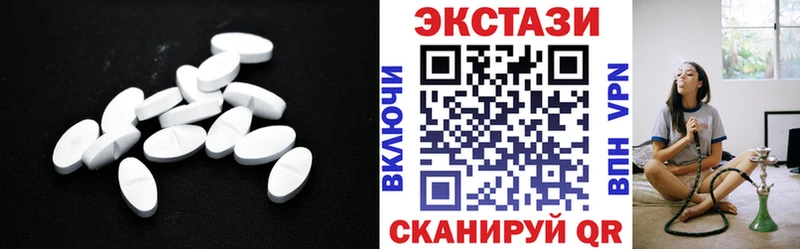 ЭКСТАЗИ XTC  Купить где  Певек 