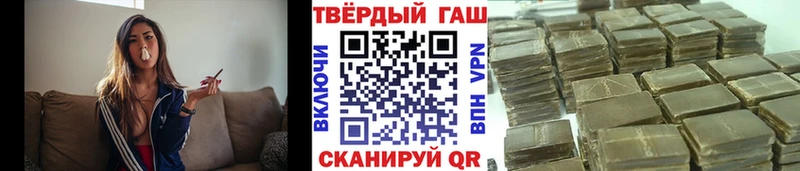 Купить закладки  Певек  ГАШИШ гарик 