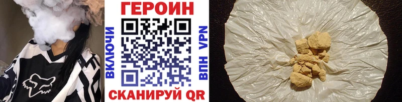Купить закладки  Певек  ГЕРОИН герыч 