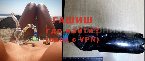 гашишное масло Горнозаводск