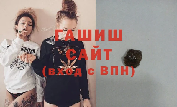 ГАЛЛЮЦИНОГЕННЫЕ ГРИБЫ Гусиноозёрск