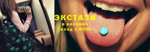 Альфа ПВП Гусев