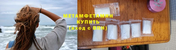 ГАЛЛЮЦИНОГЕННЫЕ ГРИБЫ Гусиноозёрск