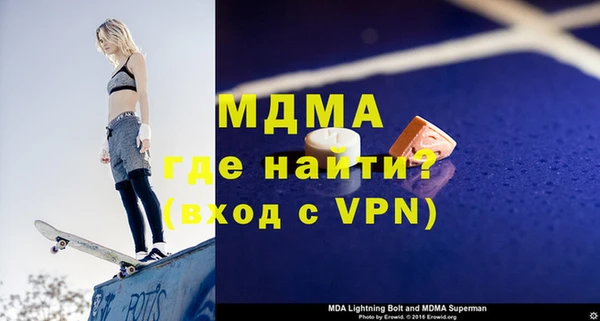 Альфа ПВП Гусев