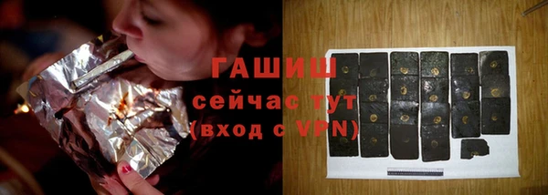 COCAINE Горно-Алтайск