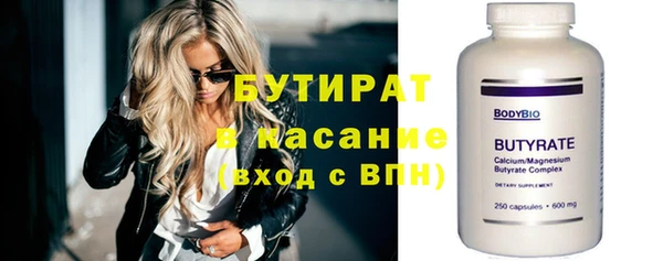 Альфа ПВП Гусев