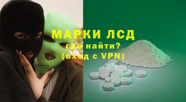 ГАЛЛЮЦИНОГЕННЫЕ ГРИБЫ Гусиноозёрск