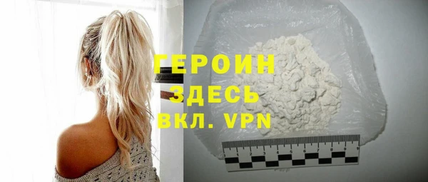 Альфа ПВП Гусев