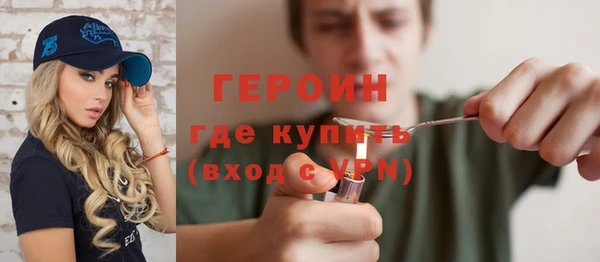 Альфа ПВП Гусев