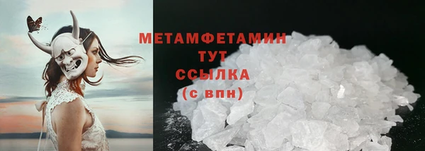 ГАЛЛЮЦИНОГЕННЫЕ ГРИБЫ Гусиноозёрск
