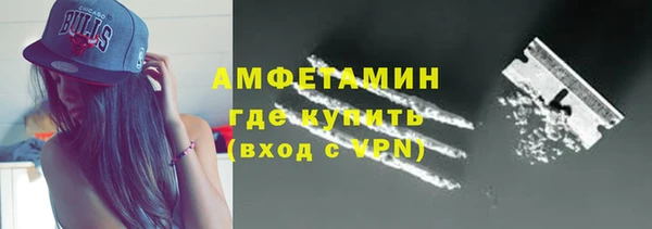 COCAINE Горно-Алтайск