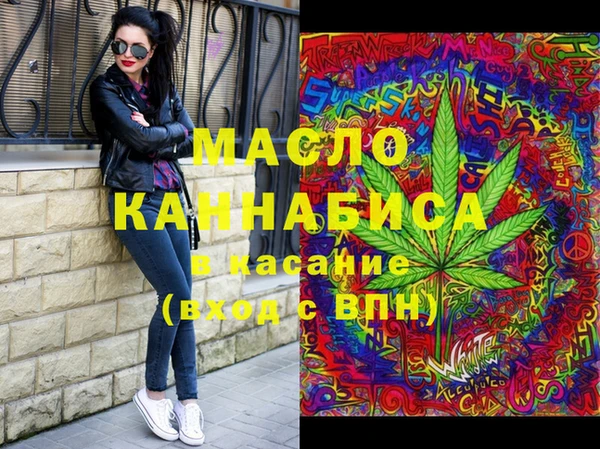 гашишное масло Горнозаводск