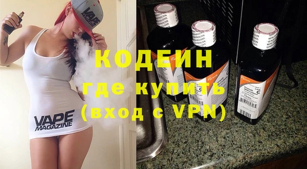 не бодяженный Горняк