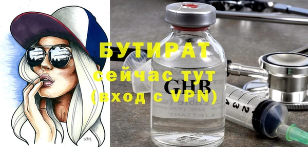 Альфа ПВП Гусев
