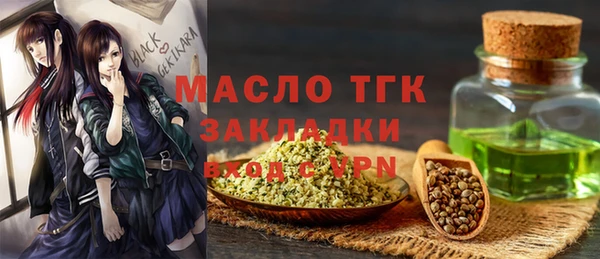 гашишное масло Горнозаводск