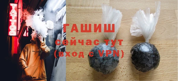 COCAINE Горно-Алтайск