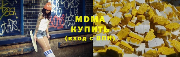 ГАЛЛЮЦИНОГЕННЫЕ ГРИБЫ Гусиноозёрск