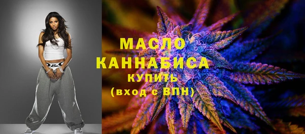 ГАЛЛЮЦИНОГЕННЫЕ ГРИБЫ Гусиноозёрск