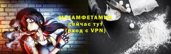 ГАЛЛЮЦИНОГЕННЫЕ ГРИБЫ Гусиноозёрск