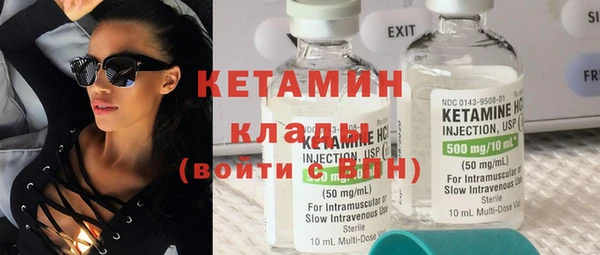 ГАЛЛЮЦИНОГЕННЫЕ ГРИБЫ Гусиноозёрск
