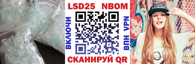 LSD-25 экстази кислота  Купить где  Певек 