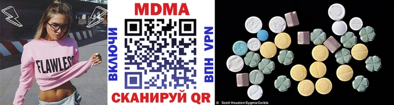 MDMA молли  Купить  Певек 