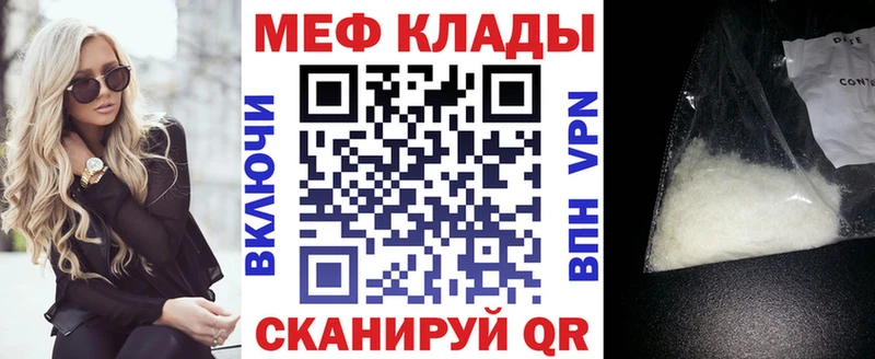 Купить закладки  Певек  Меф кристаллы 