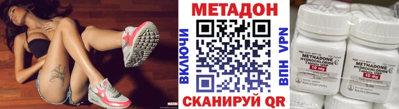 Купить закладки  Певек  Метадон мёд 