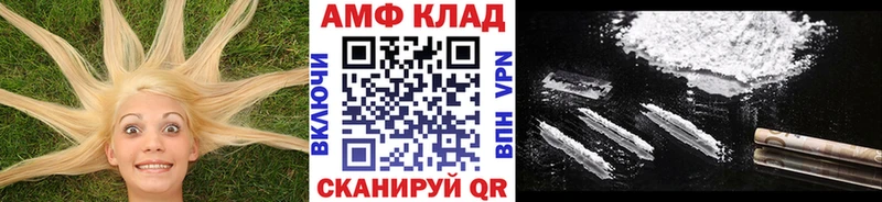 Метамфетамин Methamphetamine  Купить закладки  Певек 