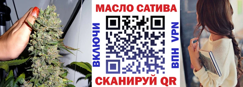 Купить закладки  Певек  ТГК вейп 