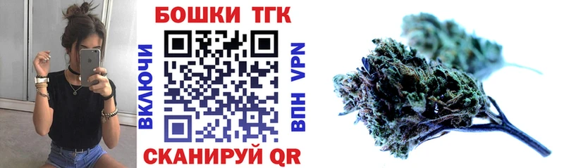 Купить закладки  Певек  Конопля планчик 